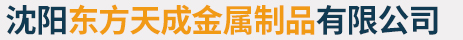 衡水英智金屬絲網(wǎng)制品有限公司